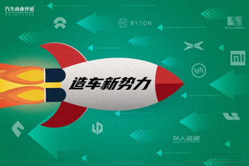 小米汽车来了？传美团投资理想，赛麟遭查封，黄希鸣否认赴美