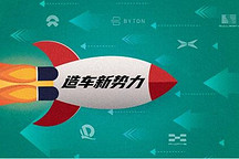 天美汽车开卖了，新特做网约车认真了，小鹏P7交付了