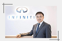 英菲尼迪：三十而已 未来可期