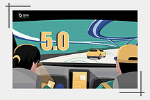 新斑马的新征程