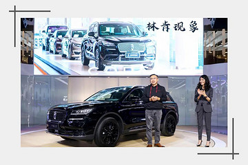 刷新美式豪華，林肯搶占豪華車市場C位