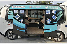 佛山押注“氢”动力