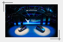 ARCFOX极狐 αT：圈层造车，更上一层