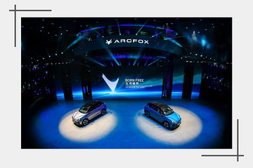 ARCFOX極狐 αT：圈層造車，更上一層