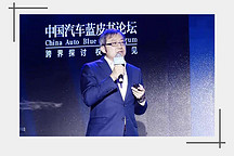 百年汽车产业大变局当前，敏锐的投资人都在投什么