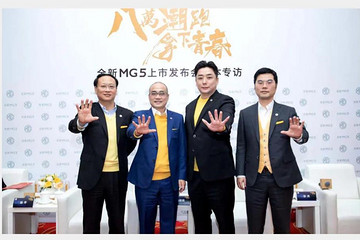 凭借“超越力”拿下青春 MG重塑A级市场