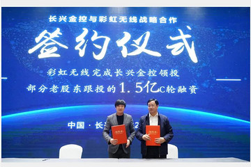 车联网连获投资，被投企业：车联网数据价值变现有太多东西可以做