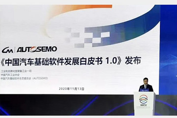 这个370亿美元的市场，因为新四化，中国企业的机会来了