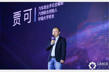 关于汽车供应链的“灵魂八问”