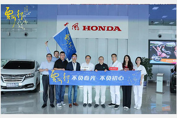 东本，全球车企抗疫复产样板