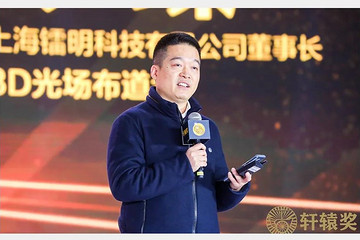 彭臻：應(yīng)該徹底被卡脖子卡醒了