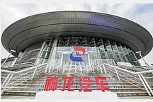 转正！ 法系车生死120天