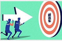 百度造车，新汽车的气氛组？