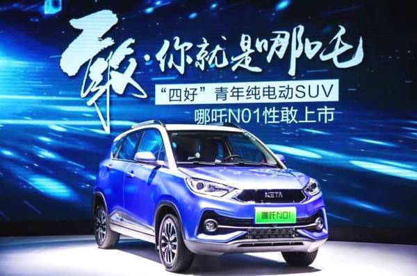 只卖5万多的新能源SUV，还带10.1英寸大屏，注定要卖断货