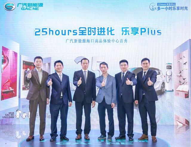 車市寒冷，廣汽新能源同比翻4倍？看了25小時(shí)體驗(yàn)中心啥都懂了