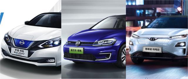 <a class='link'  target='_blank'>國(guó)產(chǎn)</a>純電動(dòng)車(chē)?yán)m(xù)航超500km，消費(fèi)者卻不放心，偏偏看中這三款合資