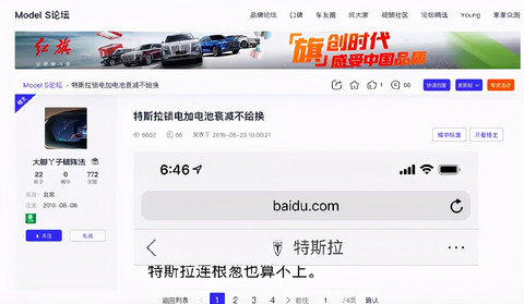 电动汽车被“锁电”后如何处理？特斯拉、威马、埃安都中招