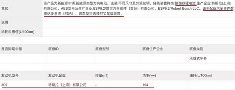 定了！2022年车辆将强制安装EDR系统，车辆会涨价吗？