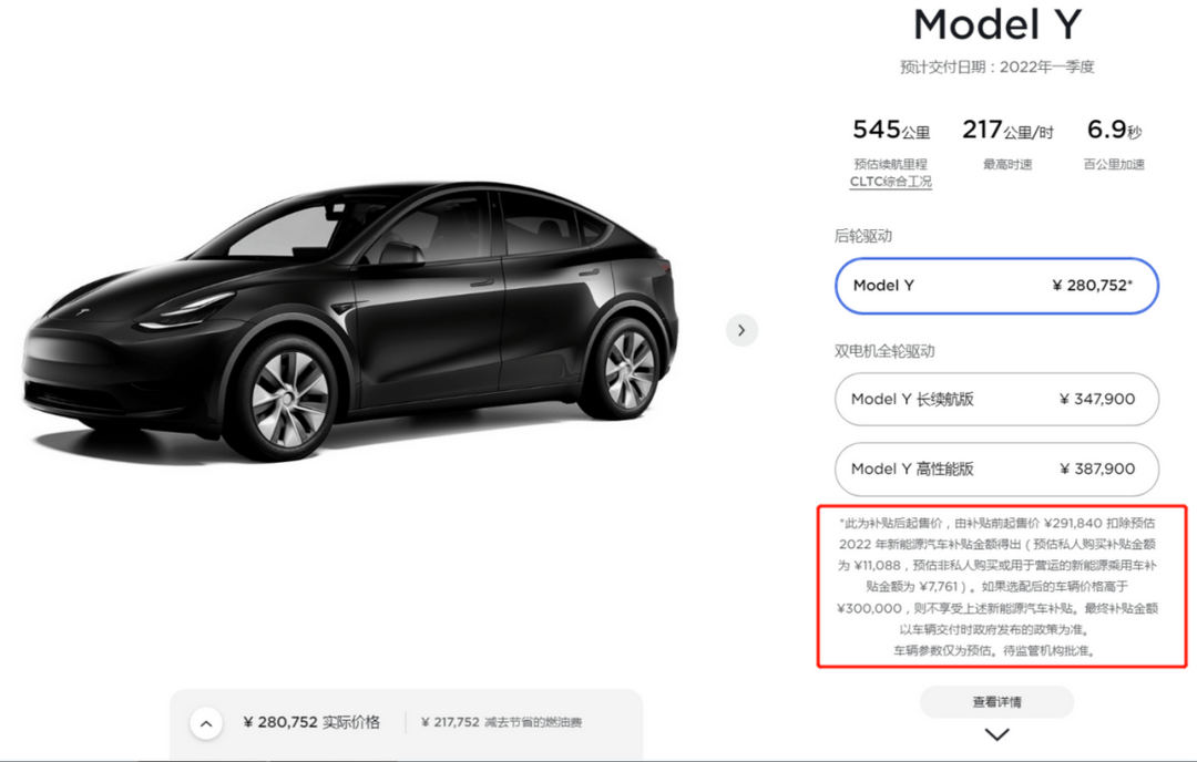 補貼退坡車企就變相漲價？對消費者影響大嗎？