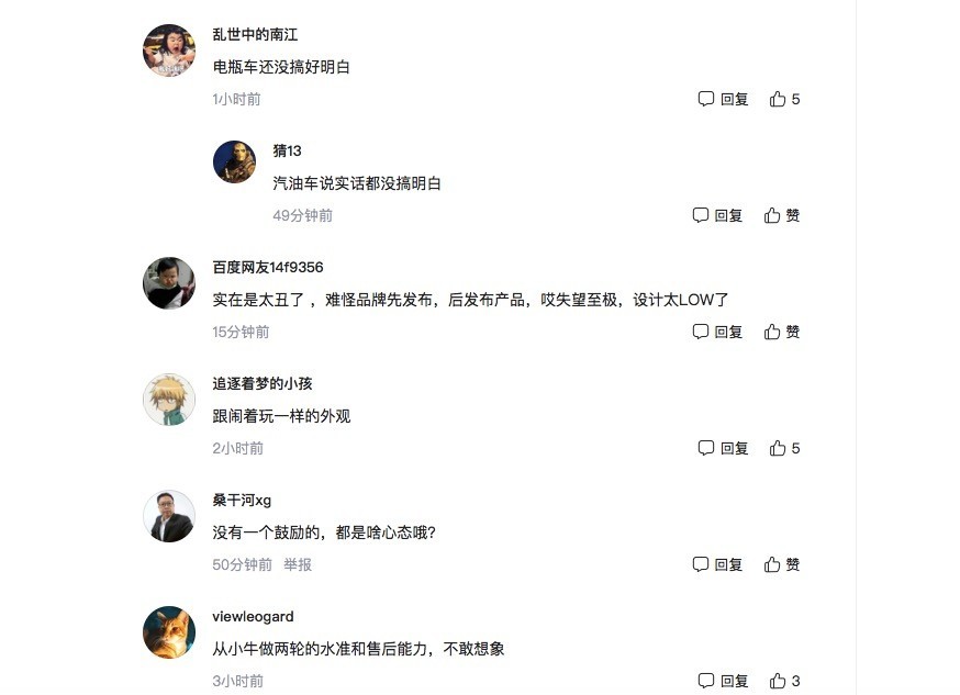 從發(fā)布到交付僅9個(gè)月？自游家NV會(huì)是一款精品嗎？