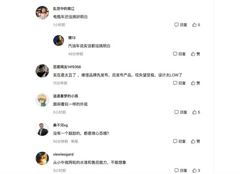 从发布到交付仅9个月？自游家NV会是一款精品吗？