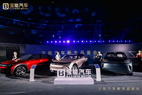宝能汽车亮相新车引发热议，造车梦还能实现吗？