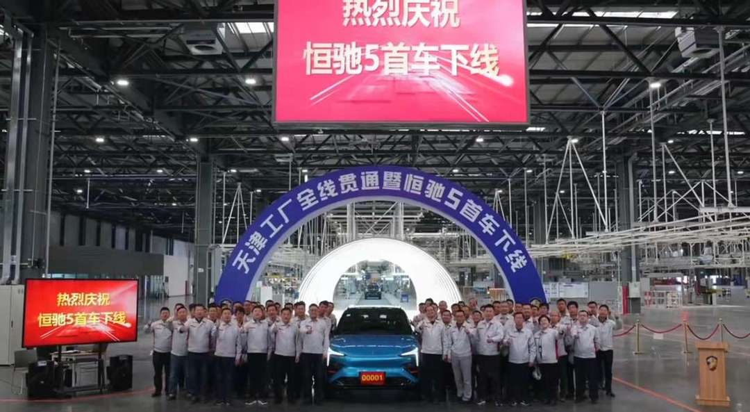 恒馳5進(jìn)入工信部車輛新產(chǎn)品公示清單，恒大造車又有戲了嗎？