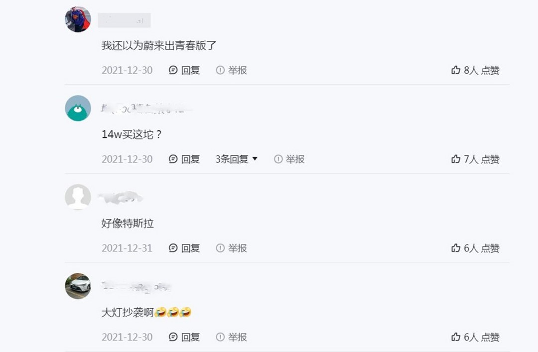 月銷不足100輛，外觀被網(wǎng)友吐槽抄襲，這款車在國內(nèi)之路并不平坦