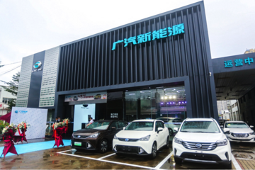 新能源銷量完成率134%，位居完成率榜首的車企進(jìn)駐海南，說明什么？