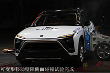 俩造车新势力首闯C-NACP、EV-TEST，开行业先河