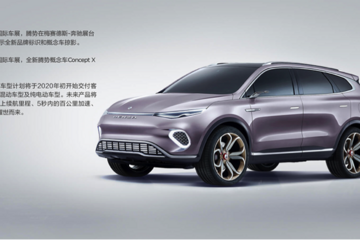 为什么腾势一直“啃老“，原来违反了四条职场禁忌，亏损超30亿