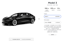 2022年补贴退坡30%，特斯拉明涨暗降，大部分车企观望