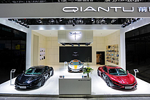 誠(chéng)心造車(chē)？撈錢(qián)？這個(gè)車(chē)企近日頻頻上熱搜