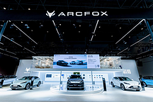 阿爾法S全新H領(lǐng)銜極狐汽車亮相海南，值得買嗎？