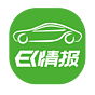 EV情報(bào)