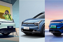 15-20萬級緊湊型純電動車，為什么老司機推薦這三款？