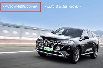 为什么曾经不受待见的插电混动车，现在成了香馍馍？