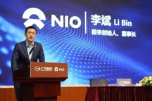 股市大跌11%，蔚來又遭機(jī)構(gòu)做空！調(diào)查報(bào)告都有啥？