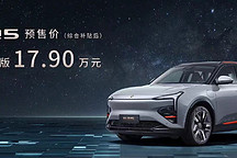 1萬訂金抵2萬，公證賬戶收款，恒馳5將成救命稻草？