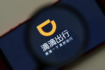 滴滴出行落幕!网约车市场迎来整改，有望进入良性发展