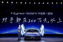 100萬級超跑發(fā)布，廣汽埃安要摘下 “網(wǎng)約車”的帽子？