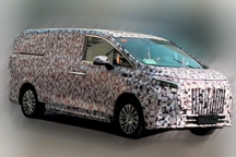 中網(wǎng)大改！魏牌MPV諜照流出，或搭載DHT插電混動系統(tǒng)