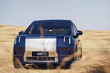 极氪009上市，迷之自信的定价，极氪：我有底气！