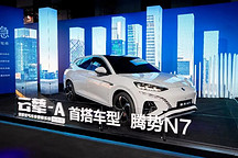 比亞迪的“云輦”，不止是中國人的“魔毯”