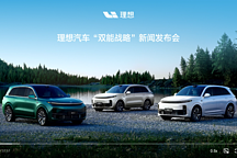 點對點接送！理想汽車開放AD Max 3.0-城市NOA功能