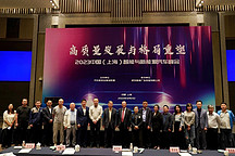 降價(jià)潮到來，車企該咋辦？2023新能源汽車峰會(huì)召開 