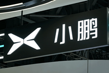 小鵬銷量持續(xù)低迷，22.5萬起售的G6能不能“突出重圍”？