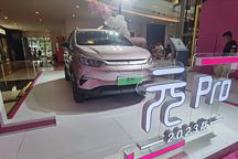 復(fù)活的元Pro再戰(zhàn)小型SUV市場(chǎng)，面對(duì)哪吒V、幾何E，能否續(xù)寫輝煌？