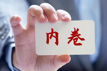 月销同比增长150%！岚图汽车，凭啥跑赢车市大盘？