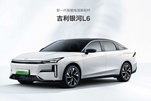 銀河L6與秦PLUS DM-i的價格競爭，誰將占據主導地位？